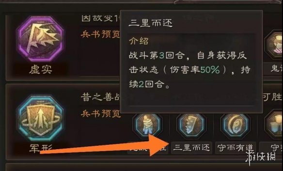 三国志战略版典韦S3怎么组队