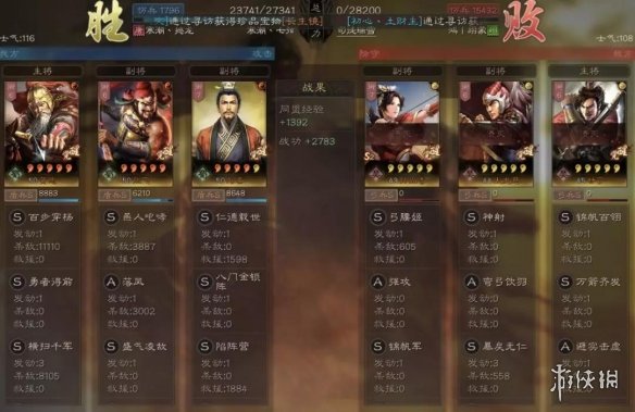 三国志战略版勇者得前给谁用