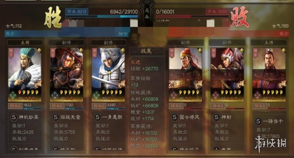 三国志战略版乐进战法搭配