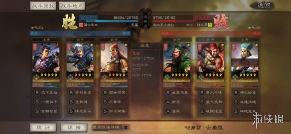 三国志战略版S3虎豹骑阵容推荐