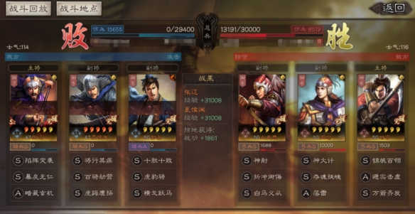 三国志战略版S3虎豹骑阵容推荐