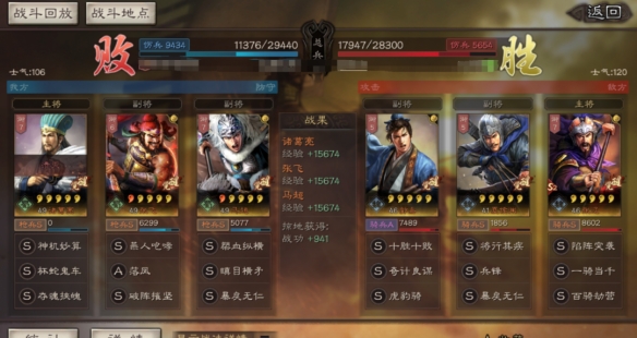 三国志战略版S3虎豹骑阵容推荐