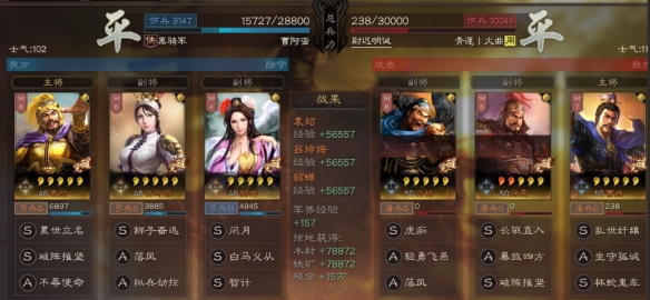 三国志战略版吕玲绮貂蝉阵容推荐