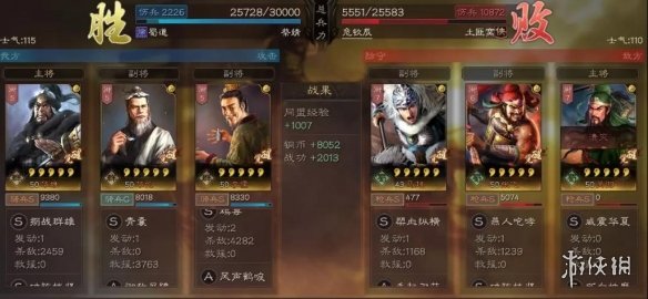 三国志战略版华雄群骑阵容推荐