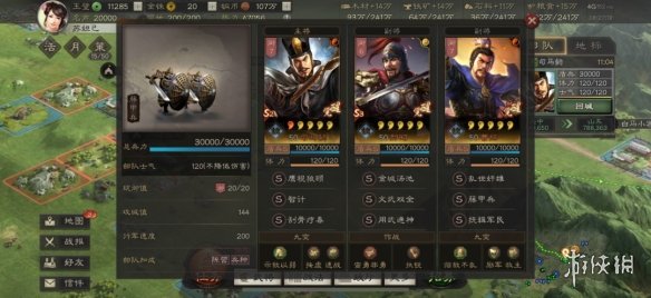 三国志战略版S3司马盾阵容解读