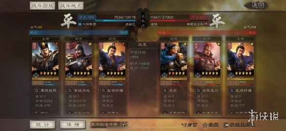 三国志战略版S3司马盾阵容解读