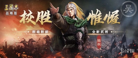 三国志战略版PK赛季武将汇总