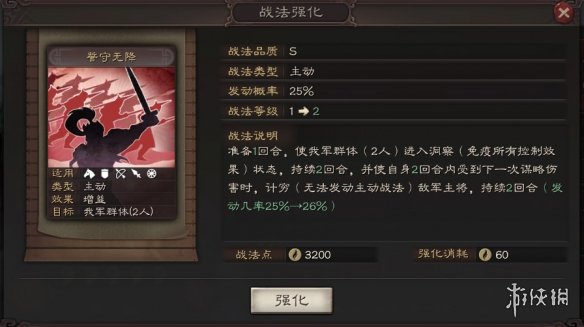 三国志战略版PK赛季武将汇总