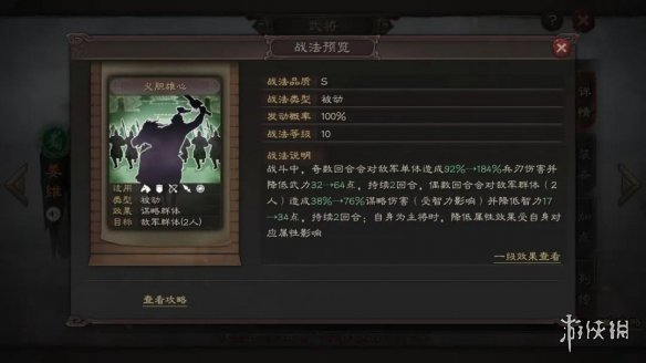 三国志战略版姜维怎么样