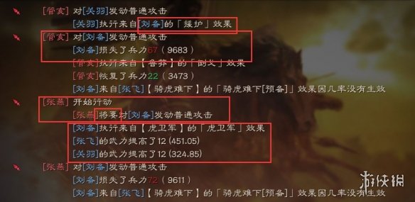 三国志战略版黑科技虎卫蜀盾推荐