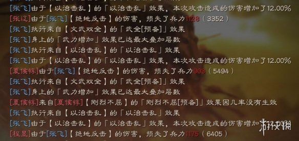 三国志战略版黑科技虎卫蜀盾推荐