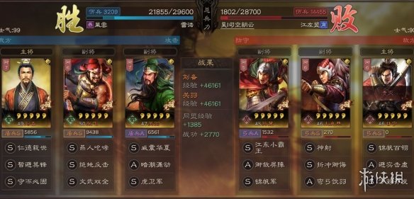 三国志战略版黑科技虎卫蜀盾推荐