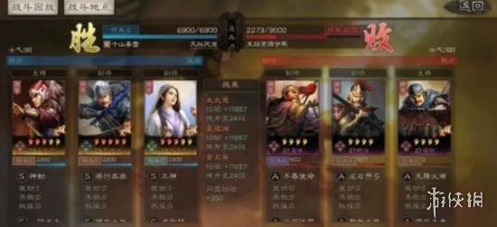 三国志战略版PK赛季开荒阵容分享