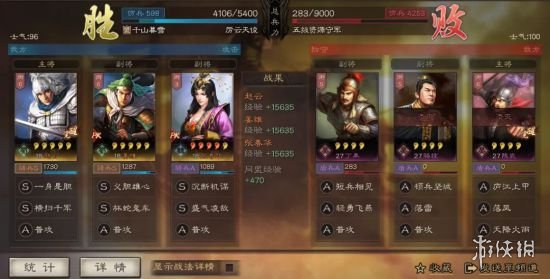 三国志战略版PK赛季开荒阵容分享