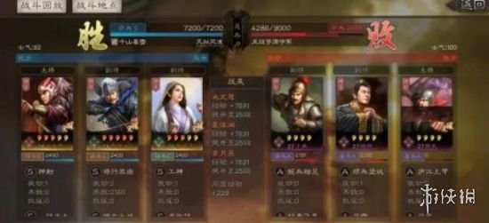 三国志战略版PK赛季开荒阵容分享