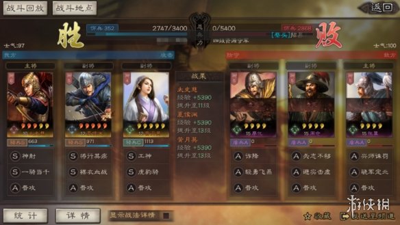 三国志战略版S4裸衣血战开荒阵容推荐