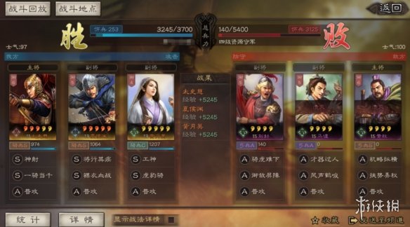 三国志战略版S4裸衣血战开荒阵容推荐