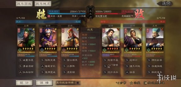 三国志战略版关羽三势阵怎么组