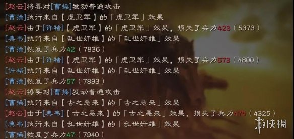 三国志战略版典韦魏盾阵容推荐