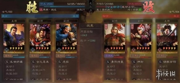 三国志战略版典韦魏盾阵容推荐