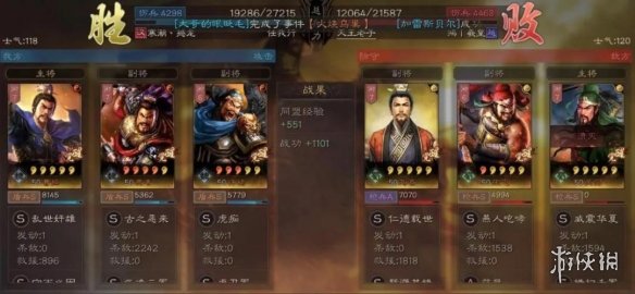 三国志战略版典韦魏盾阵容推荐