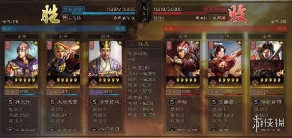 三国志战略版鲁肃嘟嘟阵容推荐