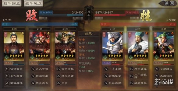 三国志战略版姜维怎么组队