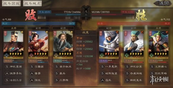 三国志战略版姜维怎么组队