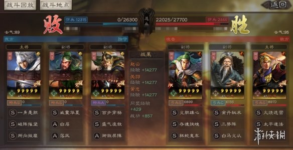 三国志战略版姜维怎么组队