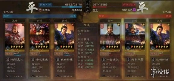 三国志战略版骑虎盾阵容推荐