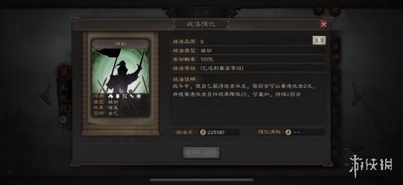 三国志战略版太史慈怎么搭配武将