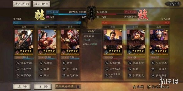 三国志战略版太史慈怎么搭配武将