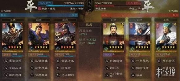 三国志战略版陷阵司马盾战法兵书搭配