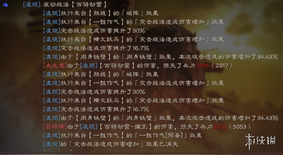 三国志战略版三势陆逊怎么克制