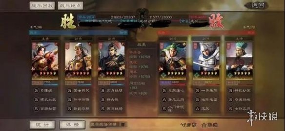 三国志战略版PK赛季吴骑怎么样