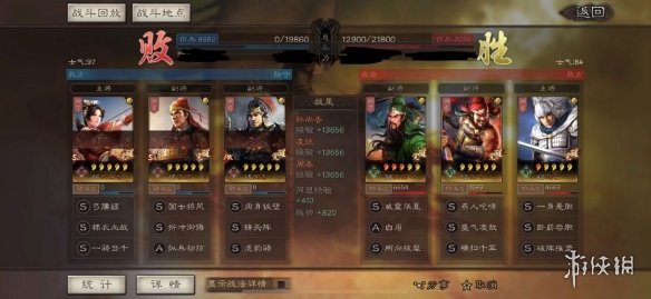 三国志战略版关张赵五虎枪战法搭配推荐