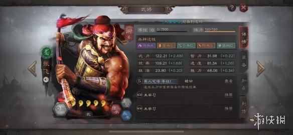 三国志战略版关张赵五虎枪战法搭配推荐