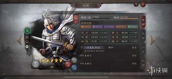 三国志战略版关张赵五虎枪战法搭配推荐