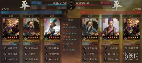 三国志战略版荀攸阵容搭配推荐