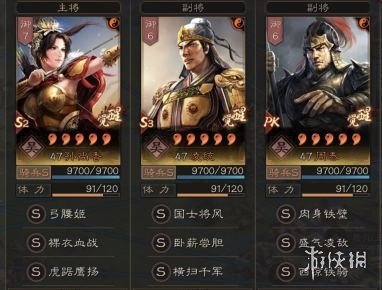 三国志战略版PK赛季T0阵容