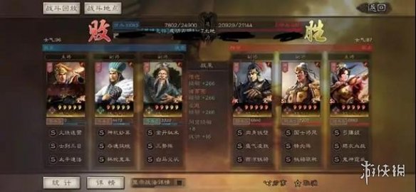 三国志战略版锋矢阵怎么配