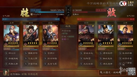 三国志战略版赤壁弓战法搭配