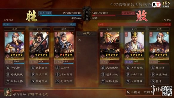 三国志战略版赤壁弓战法搭配