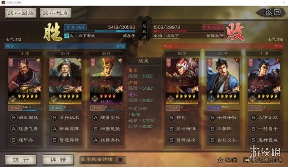 三国志战略版董卓带什么战法