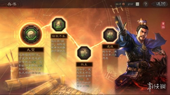 三国志战略版虎卫盾怎么样