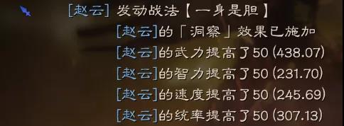 三国志战略版天水枪战法兵书搭配推荐