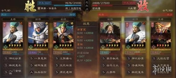 三国志战略版天水枪战法兵书搭配推荐