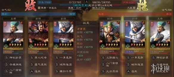 三国志战略版天水枪战法兵书搭配推荐