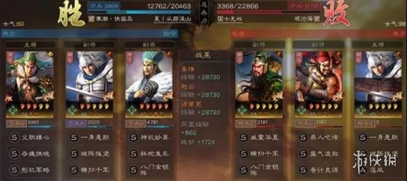 三国志战略版天水枪战法兵书搭配推荐