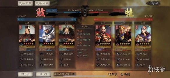 三国志战略版赵云兵书战法搭配攻略